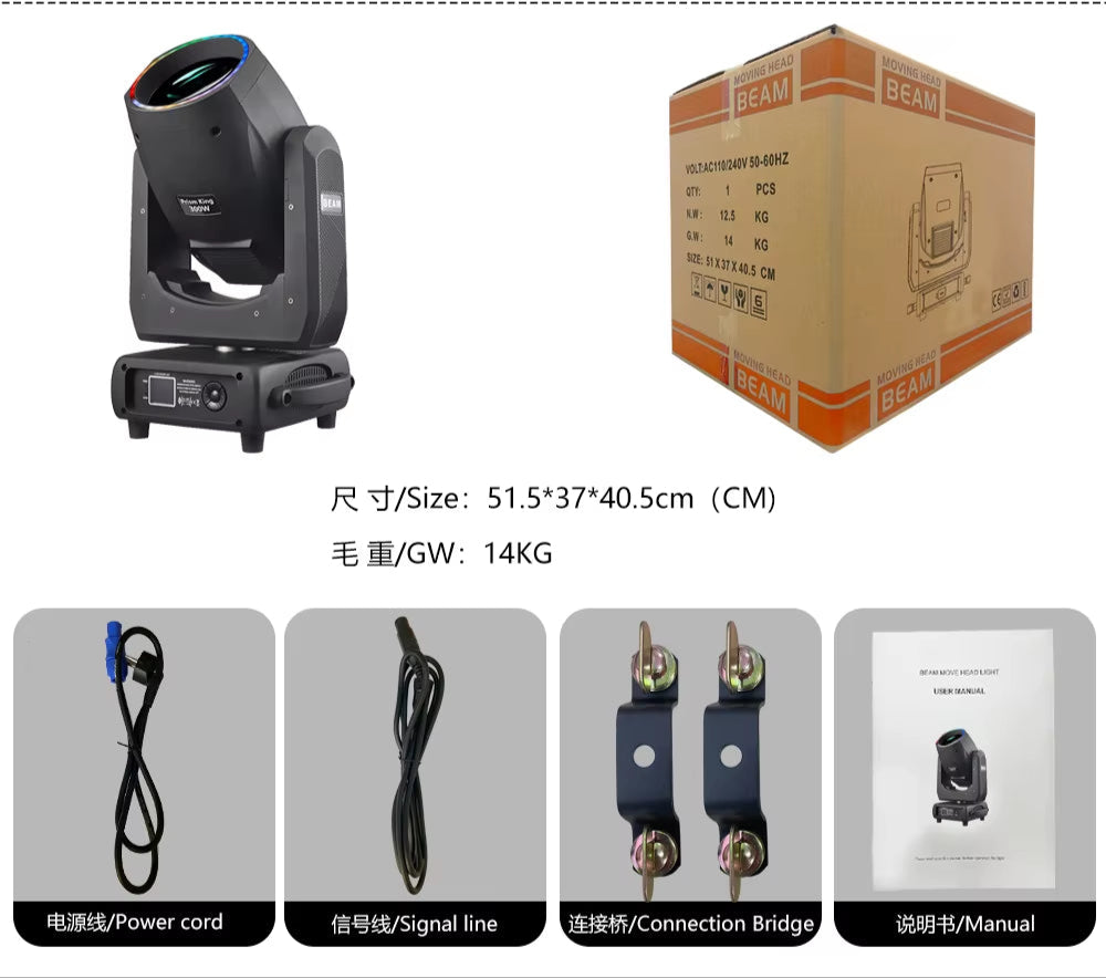 DMX 300W Prism King Moving Head - Unleash 4 Prisms & RGB LED Magic in Sydney!
